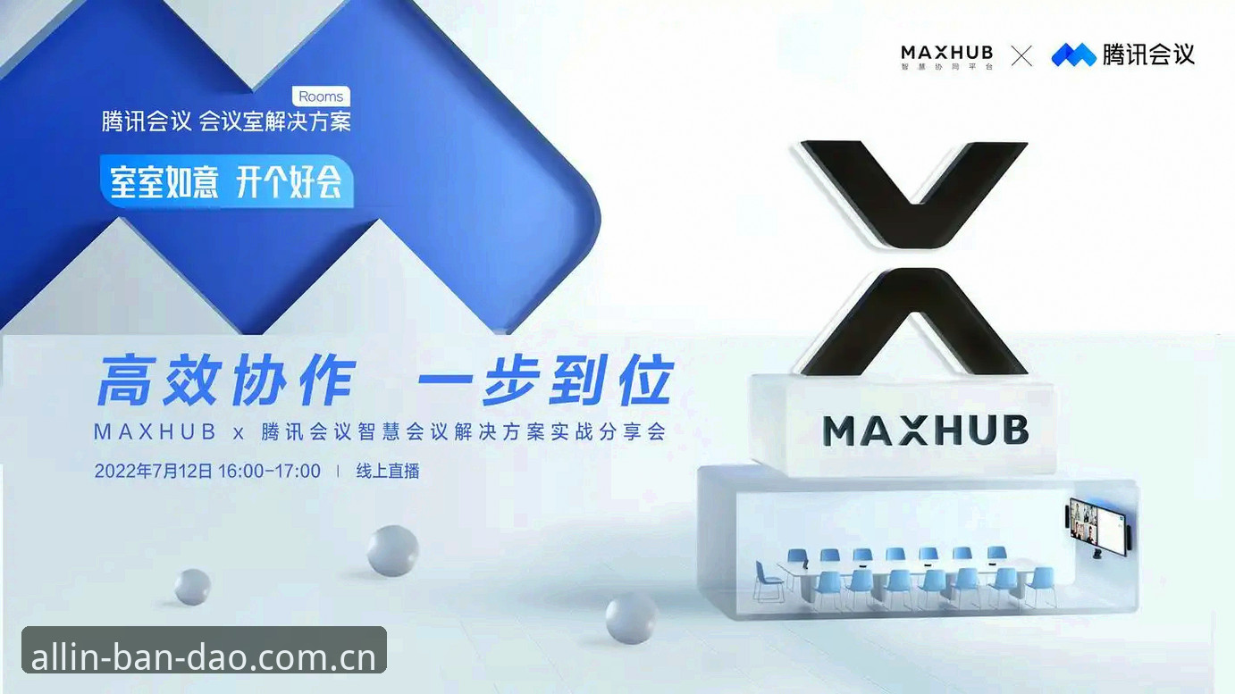 半岛体育官网 半岛体育平台实操入门教程:从下载到直播观赛一步到位