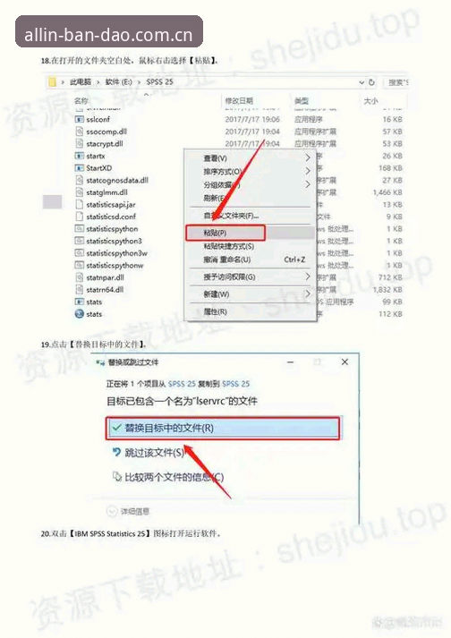 半岛体育会员安装教程实用指南：从下载到注册的完整操作手册
